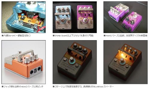 Amazon | Guyatone( グヤトーン ) VTm5 Veri Trem モジュレーション