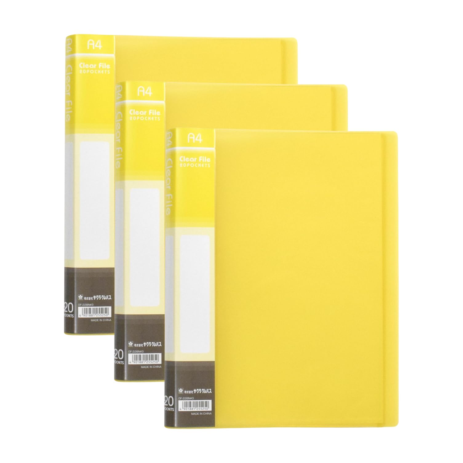 Amazon.co.jp: サクラクレパス ファイル クリアファイル A4 縦 20