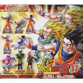 Amazon | ガシャポン HG ドラゴンボールZ 17 集え超戦士！伝説の魔人