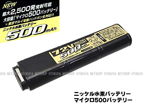 Amazon.co.jp: 電動コンパクトマシンガン スコーピオン Vz61 フル