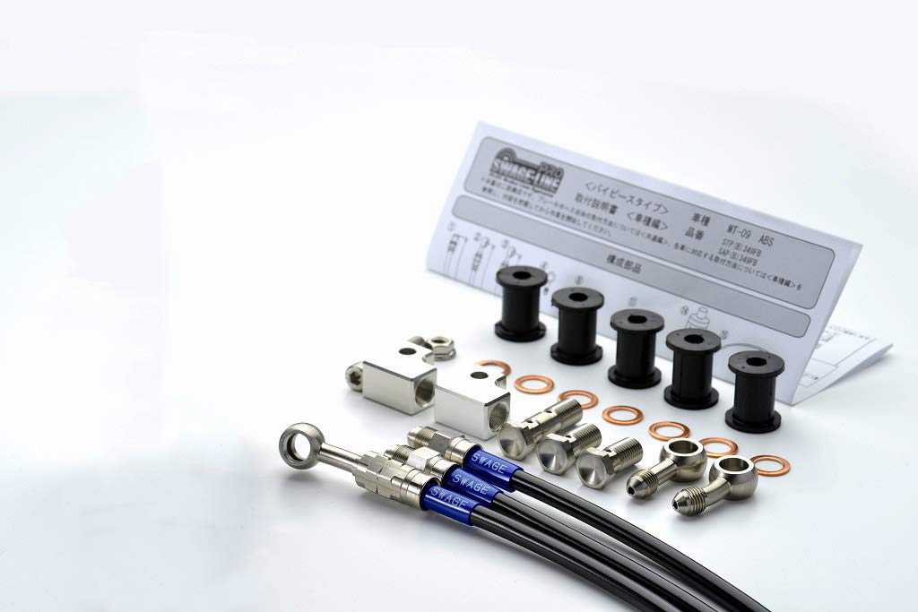 Amazon | スウェッジライン(Swage-Line)PRO ブレーキホースキット