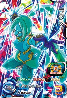 Amazon.co.jp: スーパードラゴンボールヒーローズ UM10-057 ラグス SR