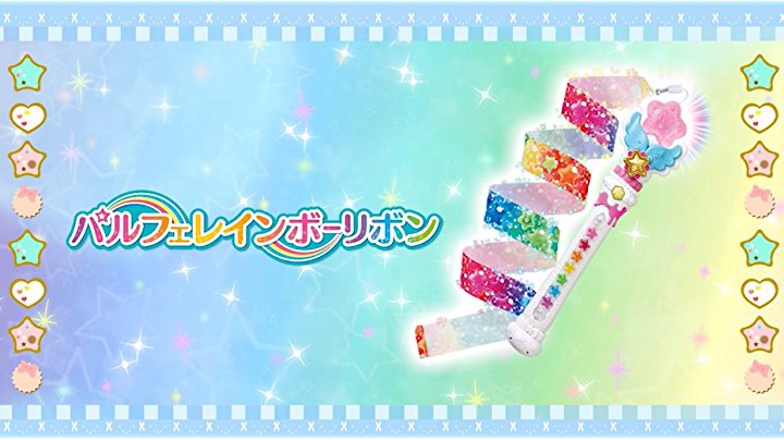 Amazon.co.jp: キラキラ プリキュアアラモード パルフェレインボー