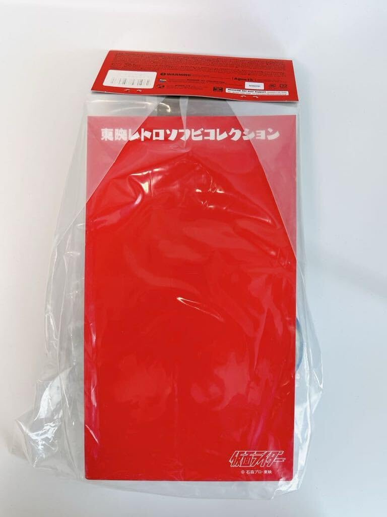 Amazon.co.jp: ガラガランダ 蓄光 ワンフェス限定 東映レトロソフビ