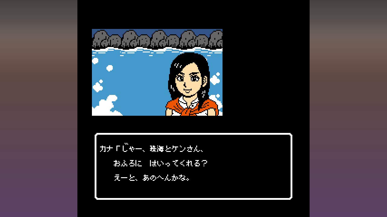 Amazon.co.jp: 伊勢志摩ミステリー案内 偽りの黒真珠|オンラインコード