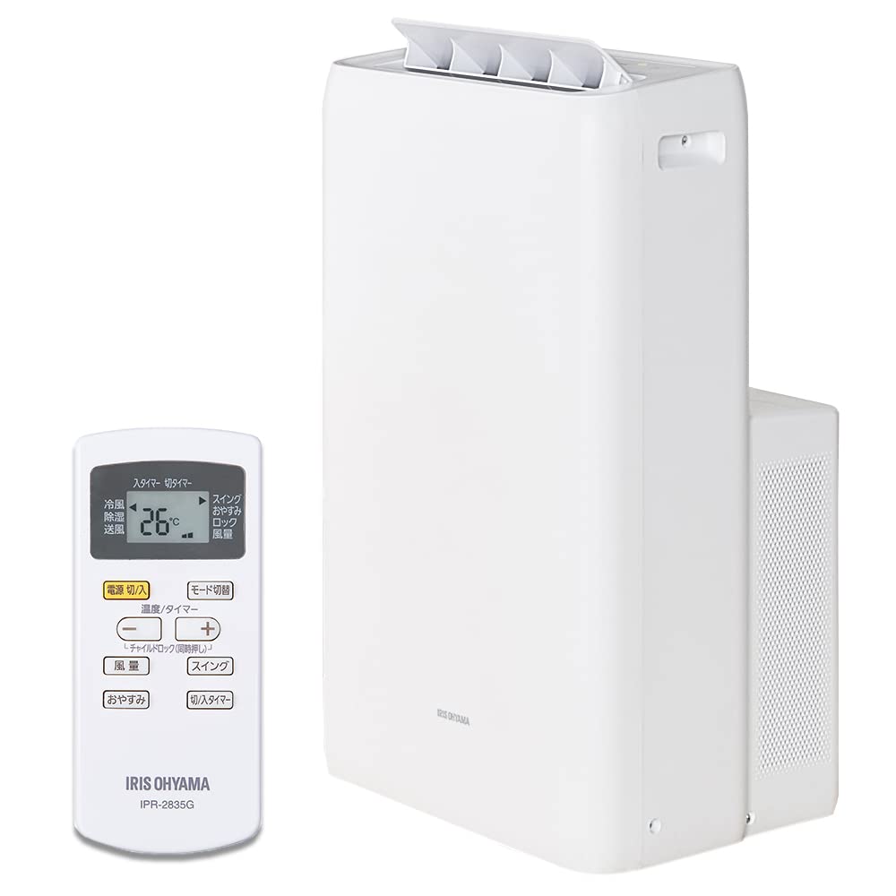 Amazon | 【工事不要】 【除湿機能搭載】 アイリスオーヤマ ポータブル