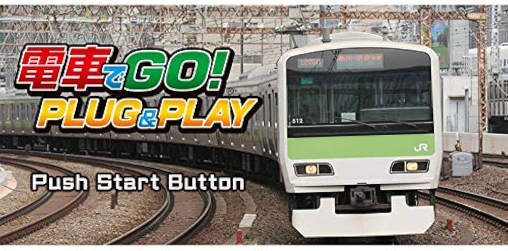電車でGO! PLUG & PLAY Ver.1.13 電車でGO！PLUG＆PLAY【Ver1.13