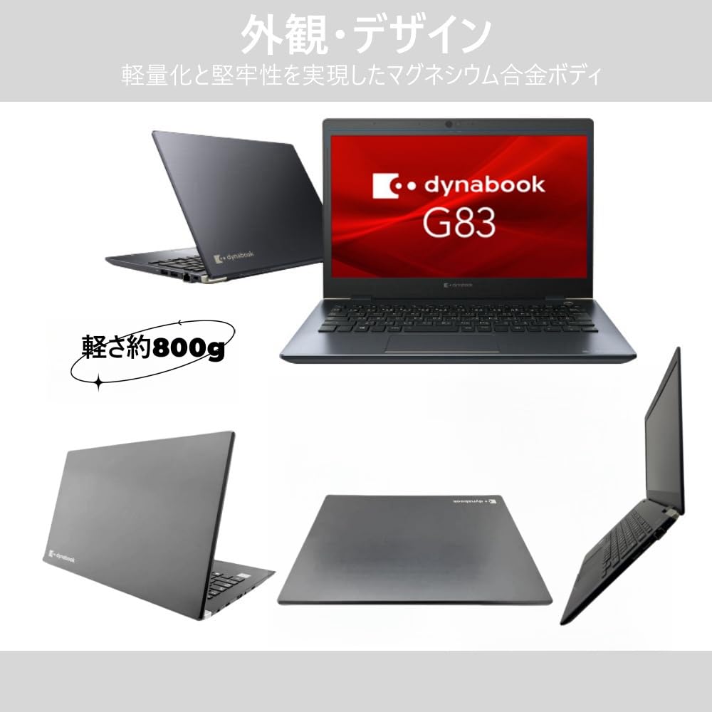 Amazon.co.jp: 【整備済み品】ノートパソコン 東芝 G83 13.3型 FHD