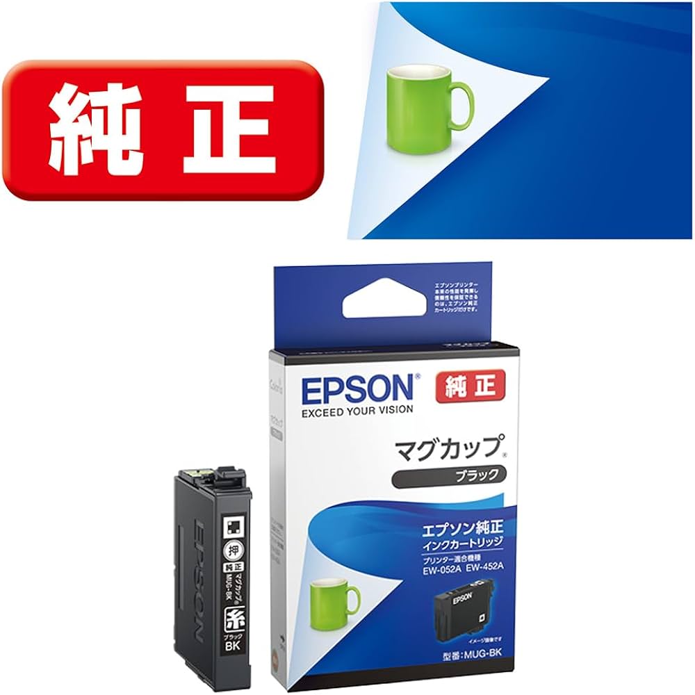 Amazon.co.jp: エプソン 純正 インクカートリッジ マグカップ MUG-BK