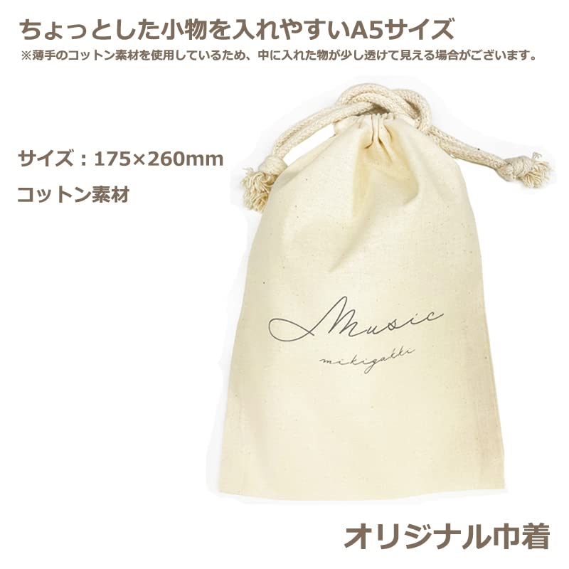 Amazon | 甲南 イージーペダルG CA900 【オリジナル巾着セット】ピアノ