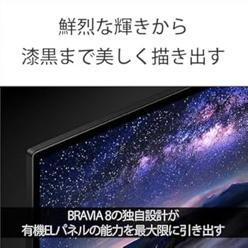 Amazon | ソニー 55インチ 4K 有機EL テレビ ブラビア K-55XR80 OLED