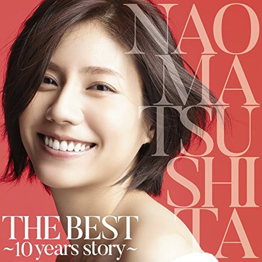 Amazon.co.jp: THE BEST ~10 years story~: ミュージック