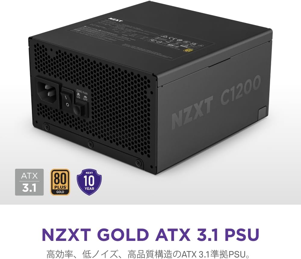 Amazon | NZXT C1200 Gold v2 Black 1200W ATX3.1対応 80PLUS Gold