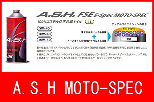 Amazon | A.S.H アッシュ オイル FSE 10W-50 2輪用 MOTO-SPEC 1L 4