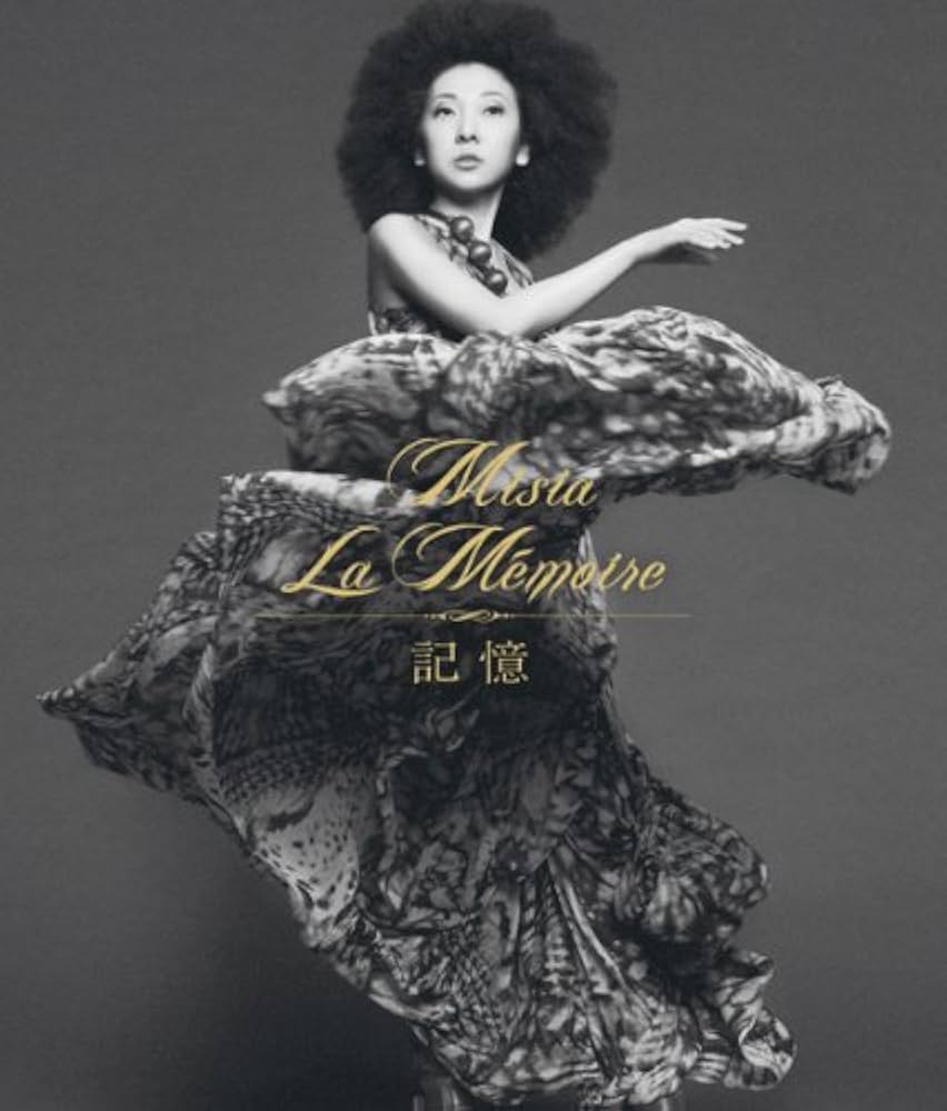 Amazon.co.jp: 記憶: ミュージック