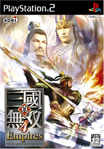 Amazon | 真・三國無双4 Empires | ゲーム