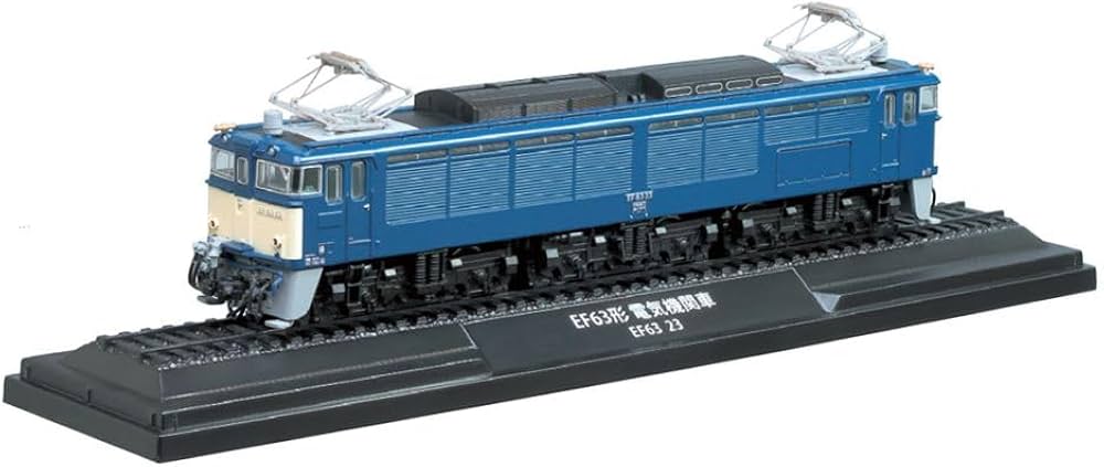 鉄道車両 金属モデルコレクション 32号 (EF63形 電気機関車 EF63 23