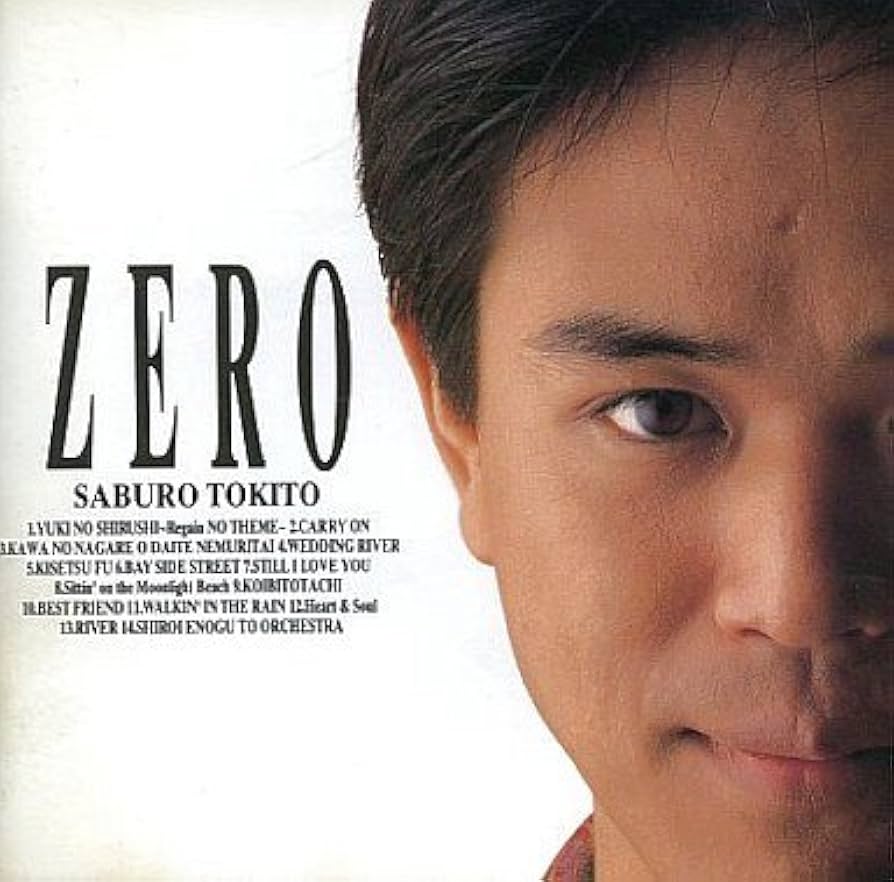 Amazon.co.jp: ZERO: ミュージック