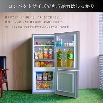Amazon | TOHOTAIYO 2ドア 冷凍冷蔵庫 117L ガラスドア シルバー TH