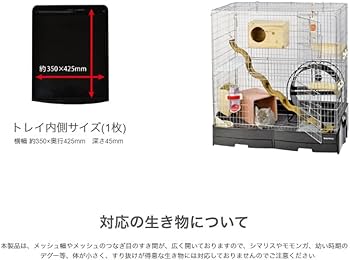 Amazon | SANKO 三晃商会 イージーホーム 80 ハイ(81×50.5×84cm