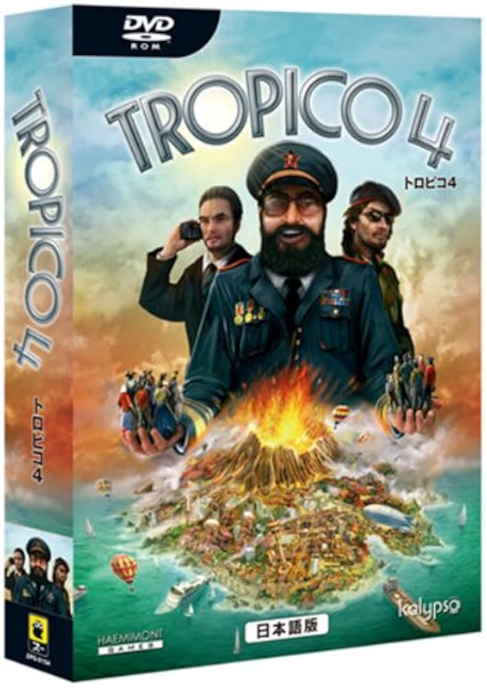 Amazon.co.jp: トロピコ4 日本語版 : ゲーム