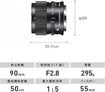 Amazon.co.jp: シグマ(Sigma) レンズ 90mm F2.8 DG DN Lマウント 単