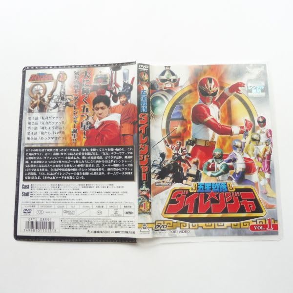Amazon.co.jp: 620912 レンタルDVD 五星戦隊 ダイレンジャー 全10巻