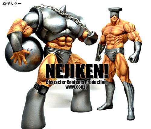Amazon | CCP キン肉マン Muscular Collection NO.9 ケンダマン 原作