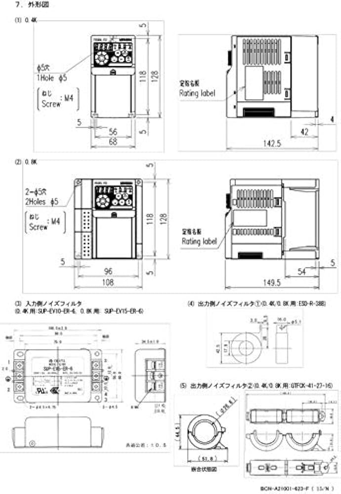 Amazon.co.jp: 三菱 換気扇 部材 【FR-FS2-0.4K】 産業用送風機 [別売