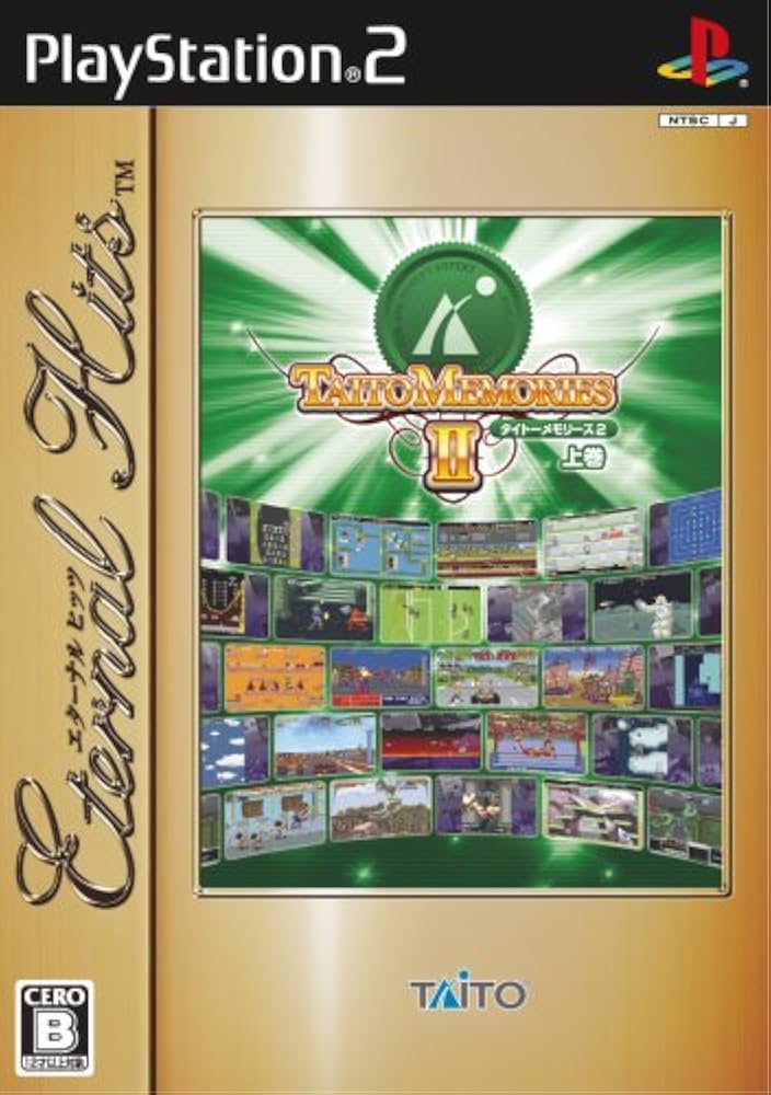 Amazon | エターナルヒッツ タイトーメモリーズII 上巻 | ゲーム