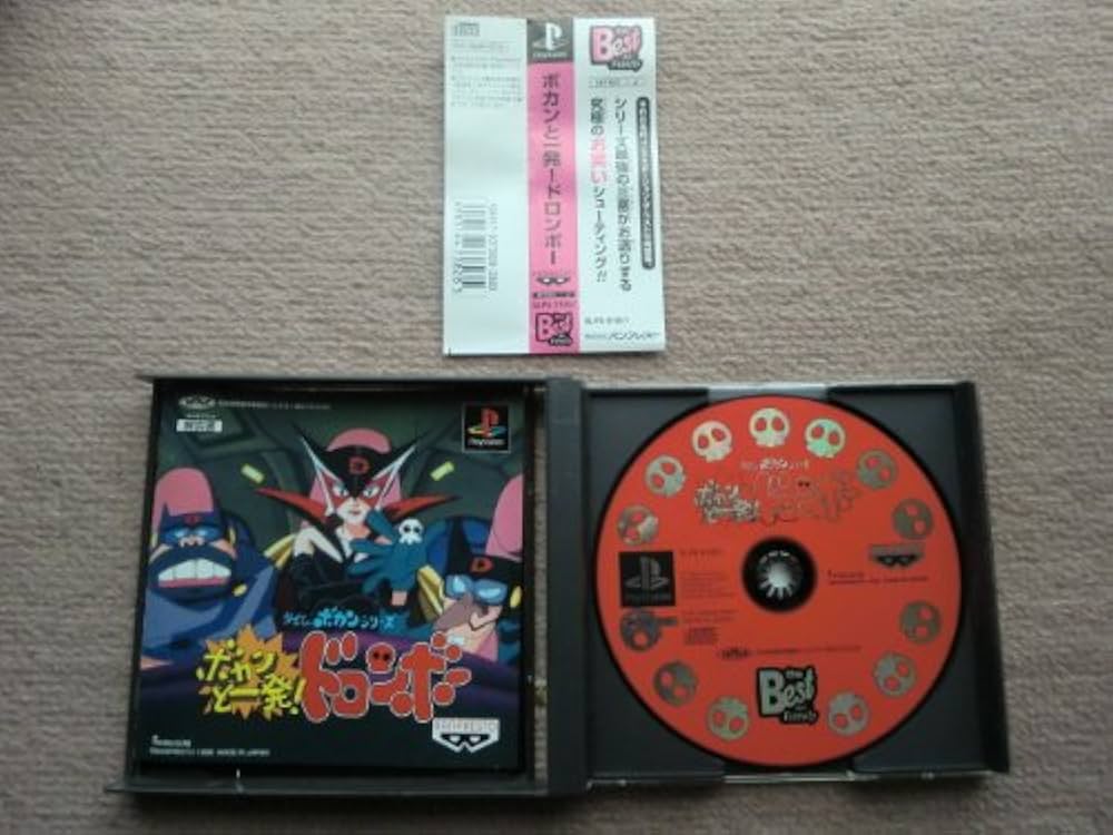 Amazon | タイムボカンシリーズ ボカンと一発!ドロンボー PlayStation