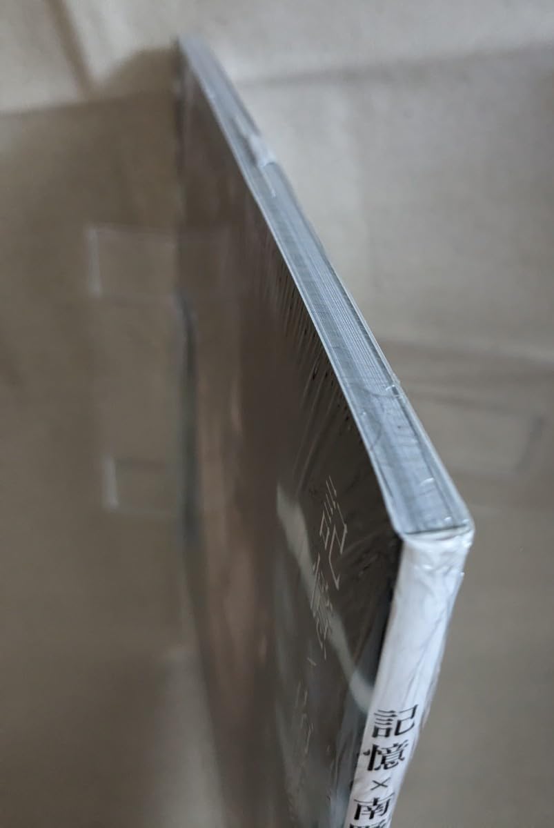 Amazon.co.jp: 南野陽子写真集『記憶×南野陽子』帯付 シュリンク付