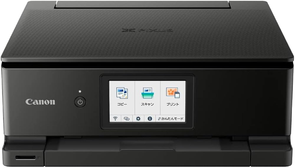 Amazon.co.jp: Canon プリンター A4インクジェット複合機キヤノン