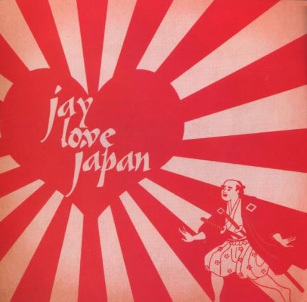 Amazon.co.jp: Jay Love Japan: ミュージック