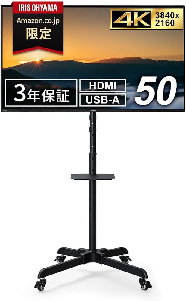 Amazon.co.jp: [ディスプレイスタンドセット]【Amazon.co.jp限定