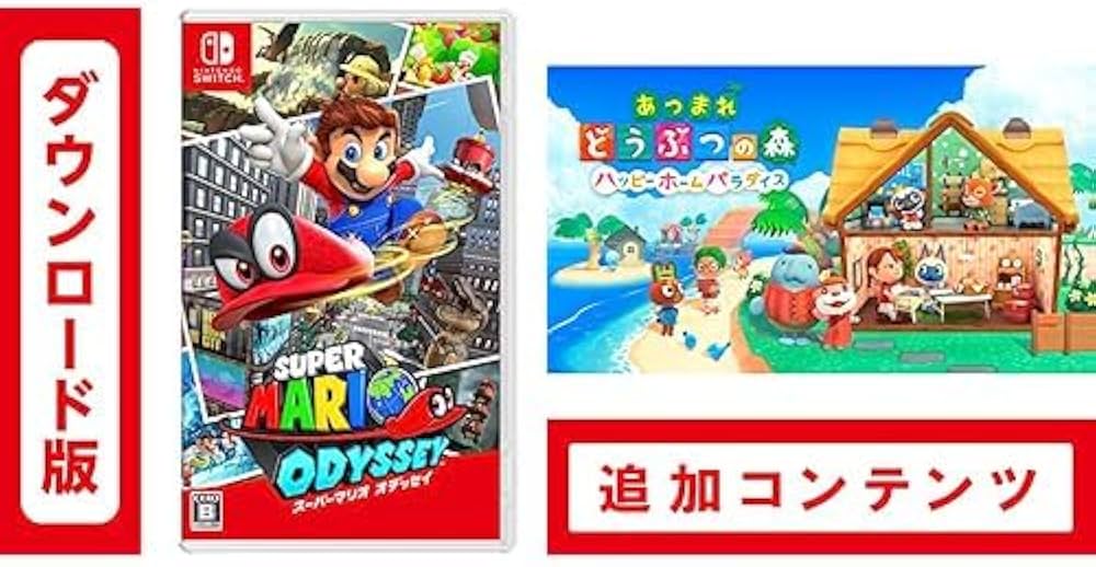 Amazon.co.jp: スーパーマリオ オデッセイ|オンラインコード版 +