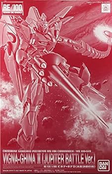 Amazon | バンダイスピリッツ RE/100 1/100 ビギナ・ギナII（木星