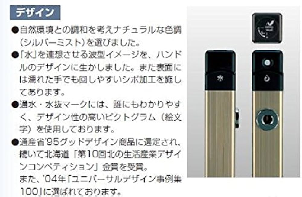 Amazon | 日邦バルブ 不凍水栓柱 イマジナ (13A-1.2m) | 屋外水栓