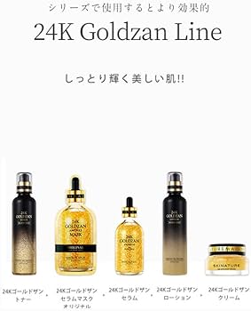 Amazon | skinature スキンネイチャー ゴールドザン トナー 150mL 化粧