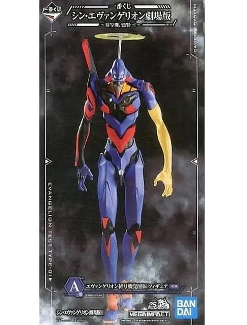 Amazon.co.jp: バンプレスト 一番くじ シンエヴァンゲリオン劇場版初