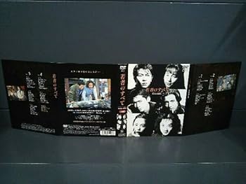 Amazon.co.jp: 若者のすべて DVD-BOX Special Edition プラスチック