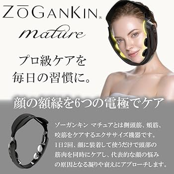 Amazon.co.jp: ゾーガンキン マチュア : ホーム＆キッチン