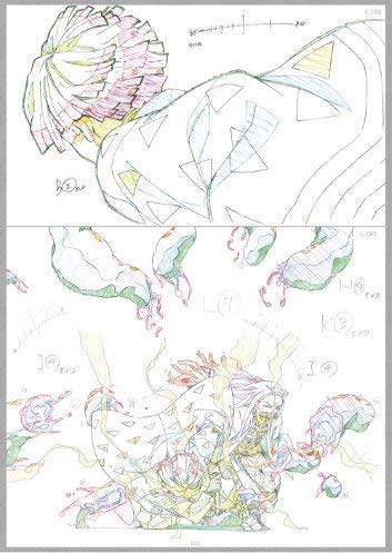 Amazon.co.jp: 劇場版 鬼滅の刃 無限列車編 バトルアクション原画集