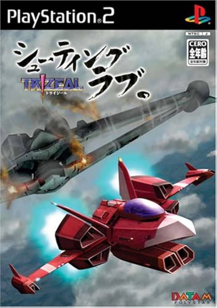 Amazon.com: Shooting Love: Trizeal [Japan Import] : Video Games