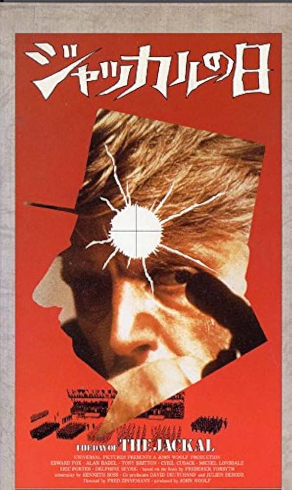Amazon.co.jp: ジャッカルの日 [VHS] : エドワード・フォックス
