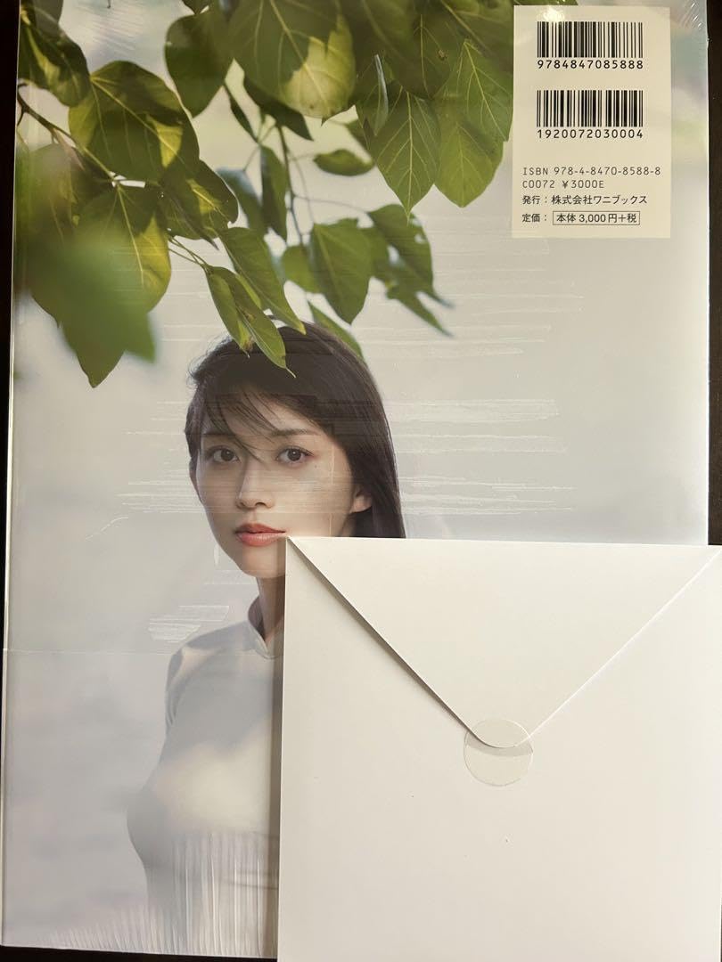 Amazon.co.jp: メイキングDVD付きモーニング娘牧野真莉愛 写真集 Maria