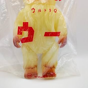 Amazon.co.jp: 未開封 M1号 ウー 世紀の大怪獣 ウルトラQ イリサワ限定