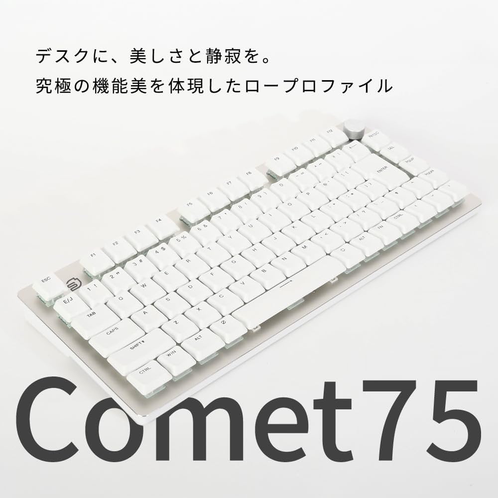 Amazon | STORIA キーボード Comet 75 ラピッドトリガー ラピトリ ロー