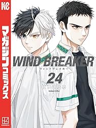 Amazon.co.jp: WIND BREAKER（24） (マガジンポケット