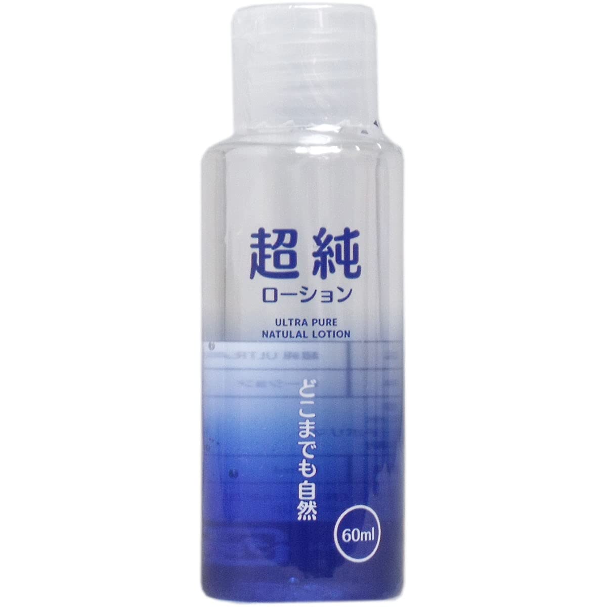 Amazon | 超純ローション ウルトラピュア 60mL | ワールド工芸 | 化粧
